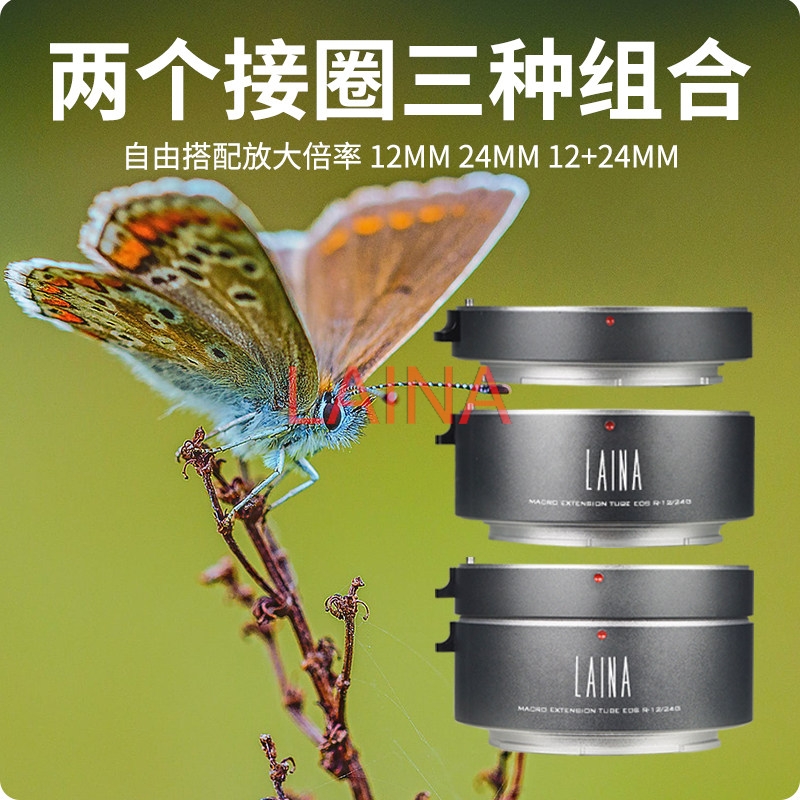LAINA Auto Focus Macro Extensi – Macro Extension Tube recenzja i cena